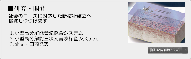 設計部門