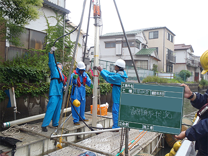土壌分析イメージ01